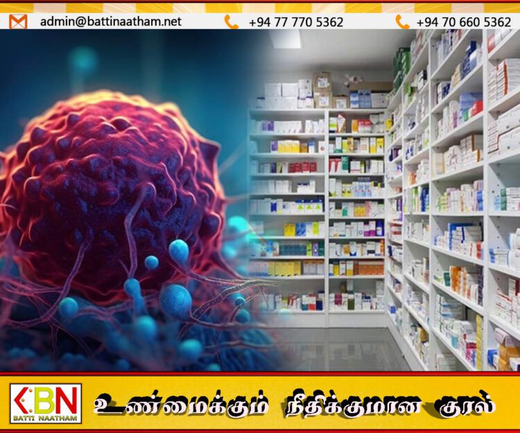 புற்று நோயாளிகளை தனியார் மருந்தகங்களை நாட நிர்ப்பந்திக்கும் வைத்தியர்கள்?