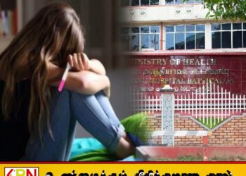 மட்டு போதனா வைத்தியசாலை மலசல கூடத்தில் குழந்தையை பெற்று யன்னலால் வீசிய மாணவி கைது
