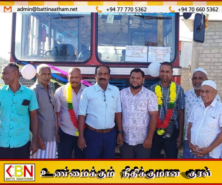 காங்கேயனோடை மக்கள் ஐந்து வருடங்களாக முன்வைத்த கோரிக்கை; மட்டு போதனா வைத்தியசாலைக்கு புதிய பஸ் சேவை