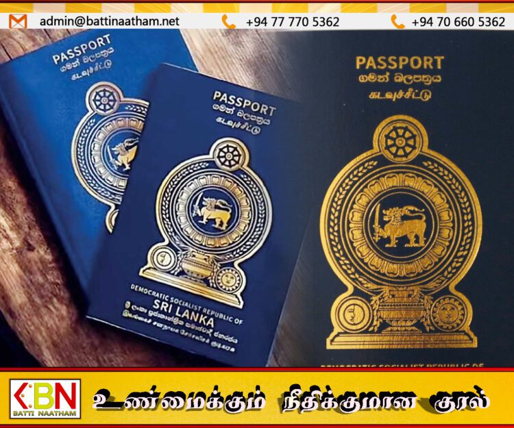 நாளொன்றுக்கு 4,000 கடவுச்சீட்டுக்களை வழங்க தீர்மானம்