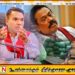 பிரபாகரனது மகன் பாலச்சந்திரன் உயிரிழந்த செய்தி கேட்டு எனது தந்தை மன வருத்தம் அடைந்தார்; நாமல்