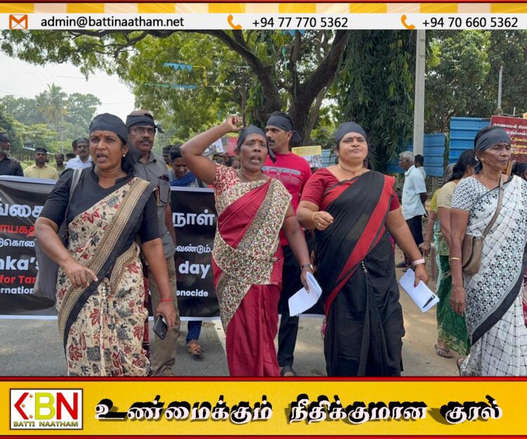 இலங்கையின் 77 ஆவது சுதந்திர தினத்தை கரிநாளாக பிரகடனப்படுத்தி மட்டக்களப்பில் போராட்டம்