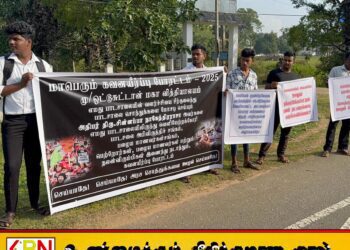 ஒட்டுசுட்டான் மகா வித்தியாலய அதிபரை இடமாற்றம் செய்யுமாறு கோரி வெடித்தது போராட்டம்