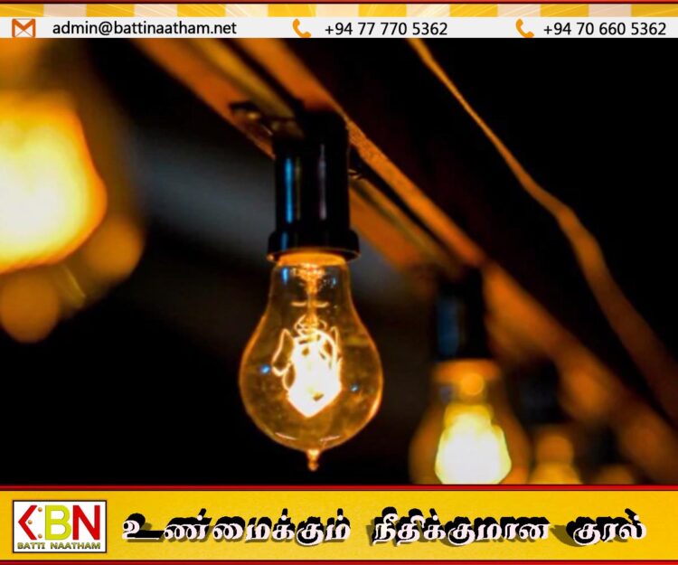 நாளை மின் வெட்டு அமுல்படுத்தப்படாது; வெளியானது அறிவிப்பு
