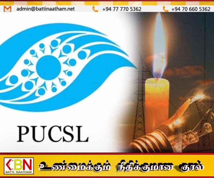 இரு தினங்களுக்கு மின்வெட்டு; ஒருநாளுக்கு மாத்திரமே அனுமதி வழங்கியுள்ளதாக பொதுப் பயன்பாடுகள் ஆணைக்குழு சுட்டிக்காட்டு