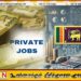 தனியார் துறை ஊழியர்களின் சம்பளம் அதிகரிப்பு