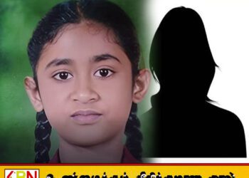 இரண்டு மாதங்களாக காணாமல்ப்போயுள்ள பாடசாலை மாணவி; கண்டுபிடிக்க உதவுமாறு கோரிக்கை