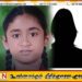 இரண்டு மாதங்களாக காணாமல்ப்போயுள்ள பாடசாலை மாணவி; கண்டுபிடிக்க உதவுமாறு கோரிக்கை