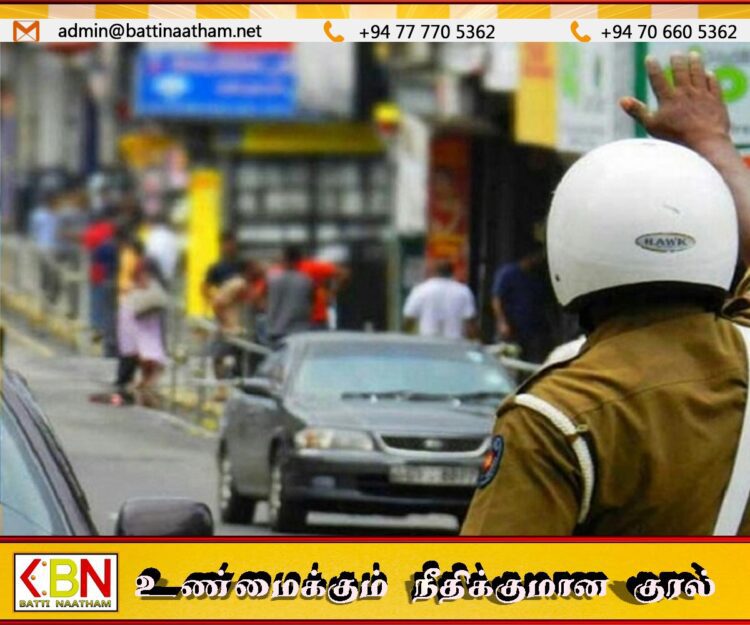 முக்கியஸ்தர்களுக்காக வீதிகள் மூடப்படுவதில்லை; பொலிஸ் தரப்பு விளக்கம்
