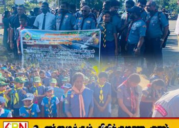 கிளீன் ஸ்ரீலங்கா வேலைத்திட்டத்துடன் இலங்கை சாரணியர் சங்கமும் இணையும் தேசிய நிகழ்வு