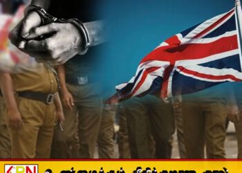 பிரித்தானியாவில் இருந்து இலங்கை வந்த பார்சலில் சிக்கிய குஷ் போதைப் பொருள்