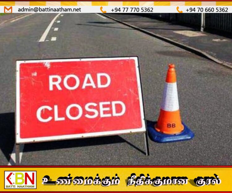 குருணாகல் – புத்தளம் வீதியில் தொடருந்து கடவை ஊடான பகுதி இரண்டு நாட்களுக்கு மூடப்படும்; சாரதிகளுக்கு வெளியான அறிவிப்பு