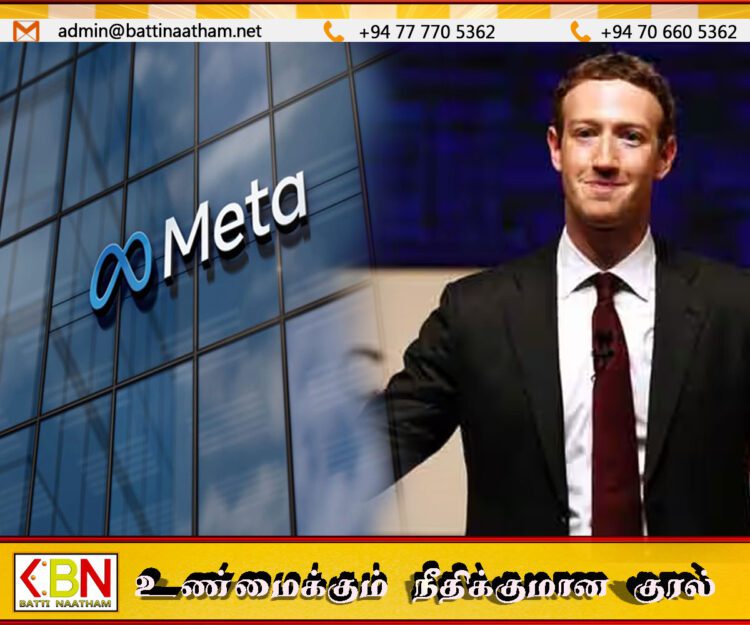 மெட்டா நிறுவனம் 3,000 பணியாளர்களை பணி நீக்கம்; வெளியான தகவல்
