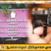 மன்னார் நீதிமன்ற துப்பாக்கிச்சூடு சம்பவம்; ஒருவர் கைது