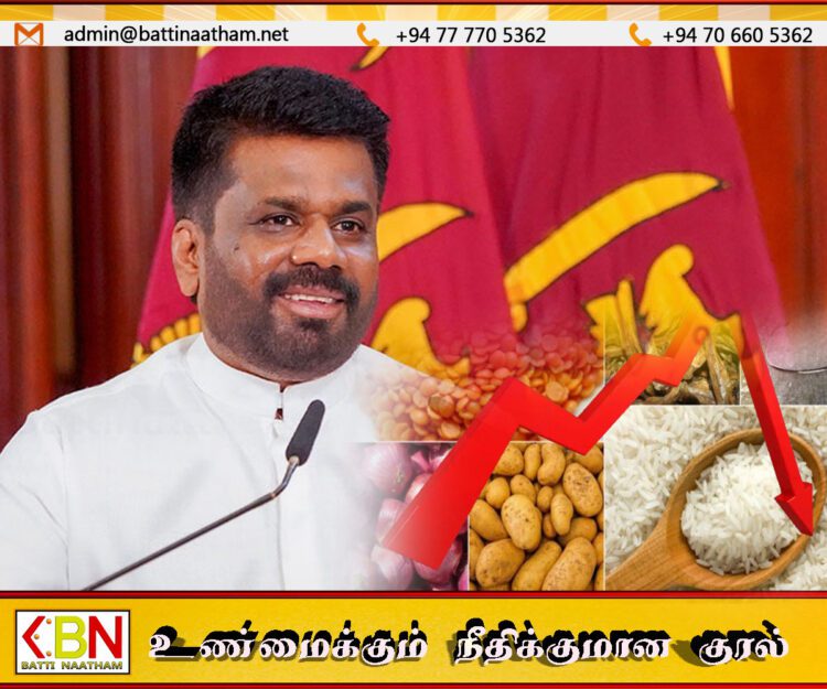 பண்டிகை காலத்தில் அத்தியாவசிய பொருட்களின் விலை குறைக்கப்படும்; ஜனாதிபதி