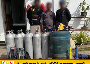வெடிமருந்துகளைப் பயன்படுத்தி சட்டவிரோத முறையில் மீன்பிடித்த 17 மீனவர்கள் கைது