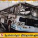 அதிவேக நெடுஞ்சாலையில் திடீரென தீப்பிடித்து எரிந்த பேருந்து