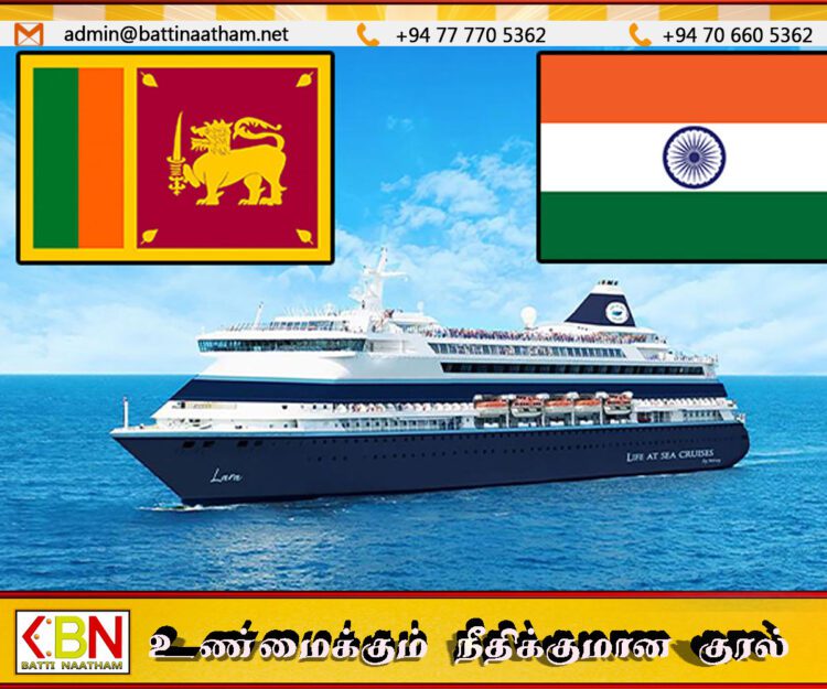 காங்கேசன்துறை- நாகபட்டினம் இடையிலான கப்பல் சேவை மீண்டும் ஆரம்பம்