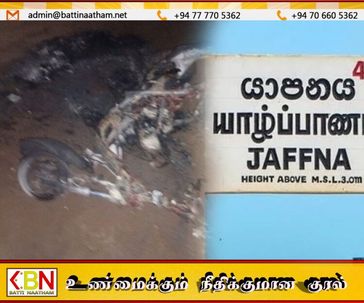 யாழில் மோட்டார் சைக்கிளை தீயிட்டு கொளுத்திய இனம்தெரியாத குழு