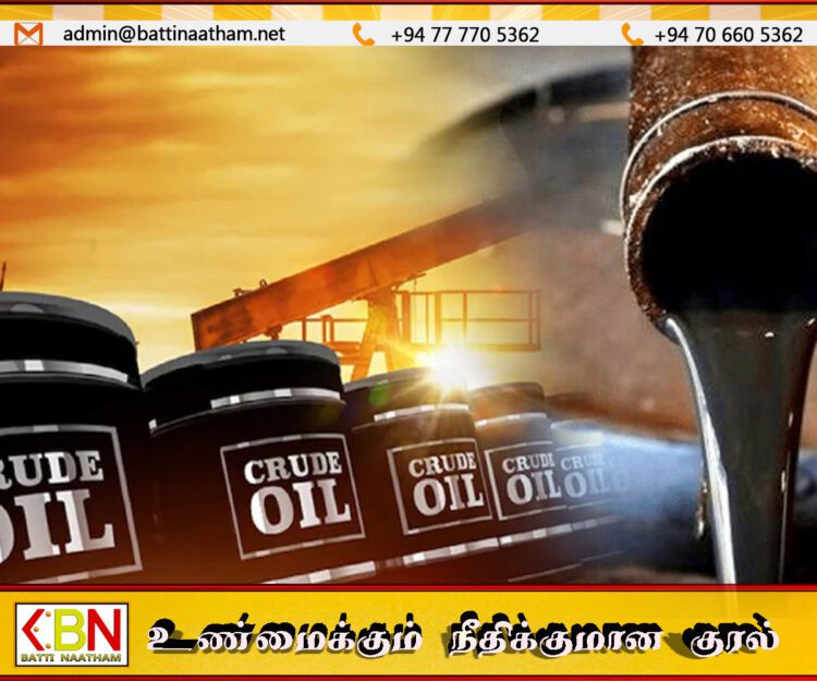 சர்வதேச சந்தையில் மசகு எண்ணெய்யின் விலையில் ஏற்பட்ட மாற்றம்