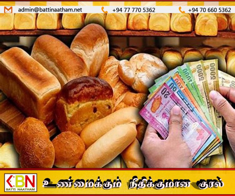 பாணின் விலை குறைக்கப்படவில்லை; மக்கள் விசனம்