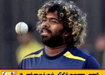 லசித் மாலிங்க சகல கிரிக்கெட் இரசிகர்களிடமும் கோரிக்கை!