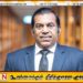 அரச நிவாரண சேவை சட்டத்தின் பிரகாரம் 43 எம்.பிக்களுக்கு இழப்பீடு வழங்கப்படவில்லை ; முன்னாள் மனித உரிமைகள் ஆணையாளர்
