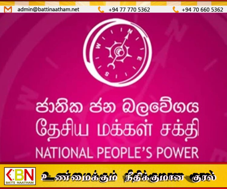 நாட்டை அபிவிருத்தி செய்வதற்கு உள்ளூராட்சி மன்றங்களின் அதிகாரமும் தேவை; தேசிய மக்கள் சக்தி