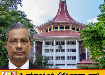 யாழ்ப்பாண பல்கலைக்கழக துணை வேந்தர் உட்பட மூவருக்கு எதிராக அடிப்படை உரிமை மீறல் மனுத் தாக்கல்