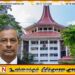 யாழ்ப்பாண பல்கலைக்கழக துணை வேந்தர் உட்பட மூவருக்கு எதிராக அடிப்படை உரிமை மீறல் மனுத் தாக்கல்