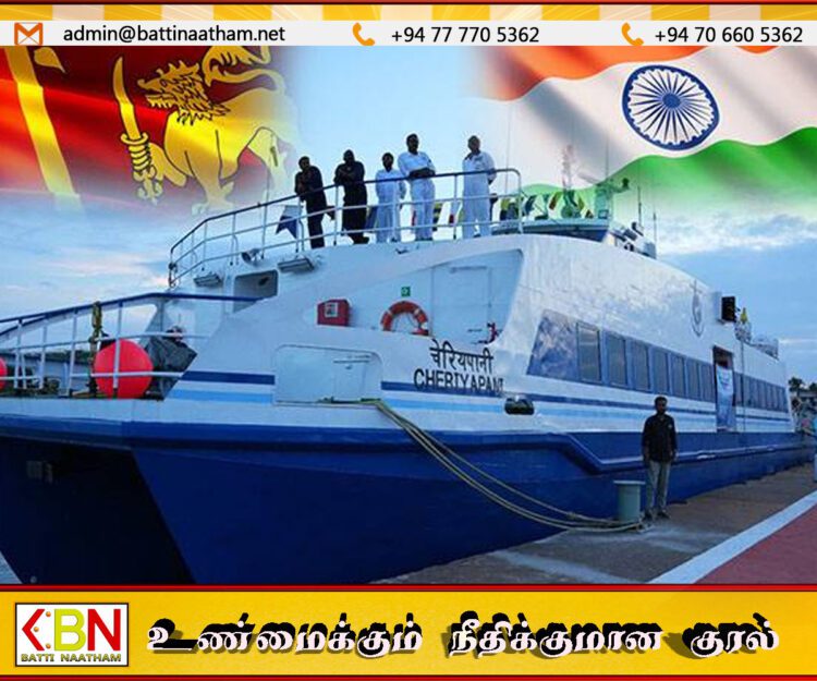 நாகப்பட்டினம்– காங்கேசன்துறை கப்பல் சேவை இன்று மீண்டும் ஆரம்பம்
