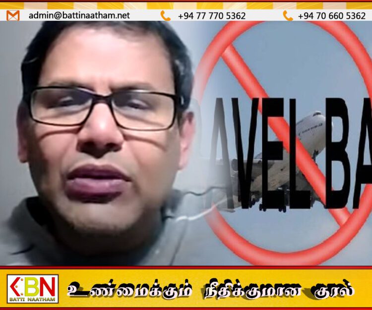 இலங்கையின் பல புலனாய்வுத்துறை அதிகாரிகள் மீது பயணத்தடை; இராணுவ ஆய்வாளர் அருஸ் தெரிவிப்பு