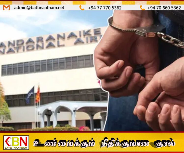 கட்டுநாயக்க விமான நிலையத்தில் வர்த்தகர் ஒருவர் கைது