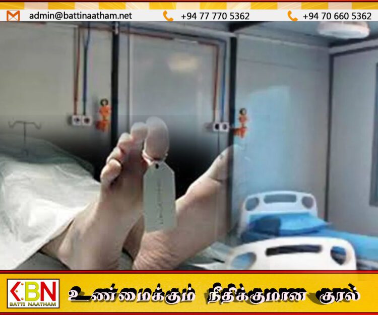 கொழும்பு மருத்துவமனையில் மேலும் ஒரு வெளிநாட்டு பெண் உயிரிழப்பு