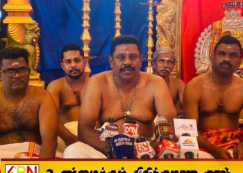 சித்தரினால் ஸ்தாபிக்கப்பட்ட மட்டக்களப்பு செட்டிபாளைய சோமநாதலிங்கேஸ்வரர் ஆலயத்தின் மகா கும்பாபிசேகம்