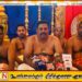 சித்தரினால் ஸ்தாபிக்கப்பட்ட மட்டக்களப்பு செட்டிபாளைய சோமநாதலிங்கேஸ்வரர் ஆலயத்தின் மகா கும்பாபிசேகம்