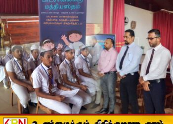 ‘பாடசாலைக்கு மத்தியஸ்தம்’ என்ற கருப்பொருளில் மாணவர்களுக்கு 3 நாள் செயலமர்வு
