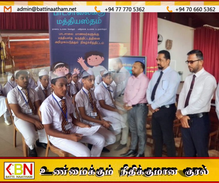 ‘பாடசாலைக்கு மத்தியஸ்தம்’ என்ற கருப்பொருளில் மாணவர்களுக்கு 3 நாள் செயலமர்வு