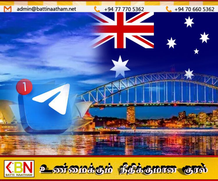 ஆஸ்திரேலியா டெலிகிராமிற்கு 1 மில்லியன் அபராதம்; 28 நாட்கள் கால அவகாசம்