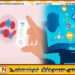 இளைஞர்களிடையே பாலியல் நோய் தோற்று அதிகரிப்பு- சமூக ஊடகங்களின் பயன்பாடும் ஒரு காரணம்; சமூக மருத்துவ நிபுணர்கள் சங்கம்