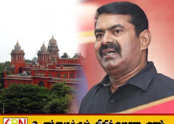 பிரபாகரனின் படத்தை சீமான் பயன்படுத்துவதற்கு தடை விதிக்கக் கோரி மனு