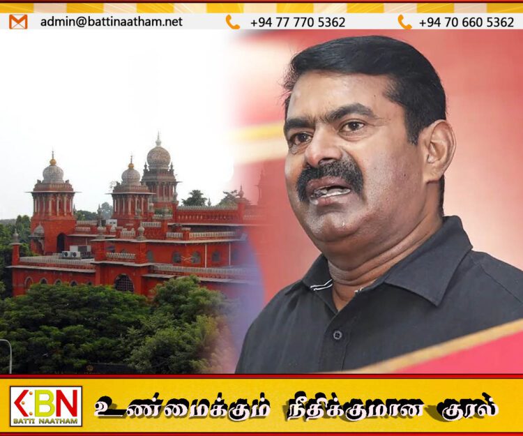 பிரபாகரனின் படத்தை சீமான் பயன்படுத்துவதற்கு தடை விதிக்கக் கோரி மனு