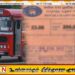 சீசன் டிக்கெட் வைத்திருப்பவர்களை ஏற்றிச் செல்வது கட்டாயம்; புகார் செய்ய தொலைபேசி இலக்கமும் அறிமுகம்