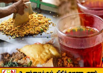 நள்ளிரவு முதல் கொத்து மற்றும் பிரைட் ரைஸ் ஆகியவற்றின் விலைகள் 30 ரூபாயினால் அதிகரிக்கிறது