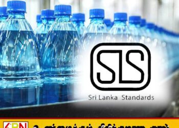 போலி எஸ்.எல்.எஸ் இலச்சினையை பயன்படுத்தி தண்ணீரில் மோசடி