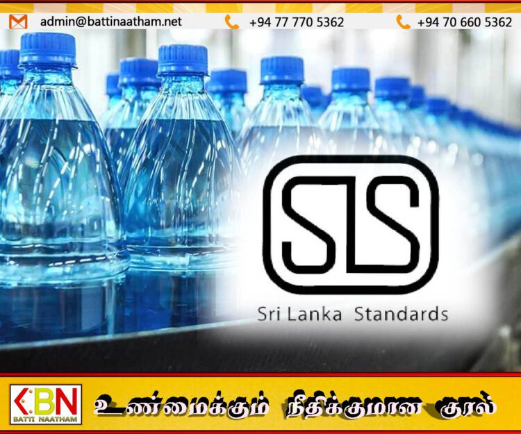 போலி எஸ்.எல்.எஸ் இலச்சினையை பயன்படுத்தி தண்ணீரில் மோசடி