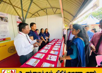 கிழக்கு மாகாண தொழில் முயற்சியாளர்களின் கண்காட்சி