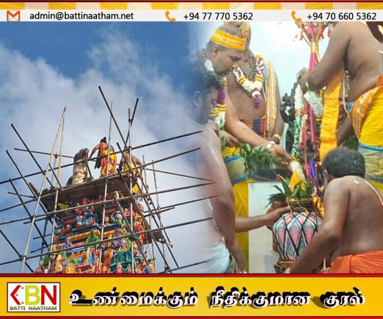 மட்டக்களப்பு தேற்றாத்தீவு வடபத்திரகாளியம்மன் ஆலயத்தின் மகா கும்பாபிஷேக நிகழ்வு