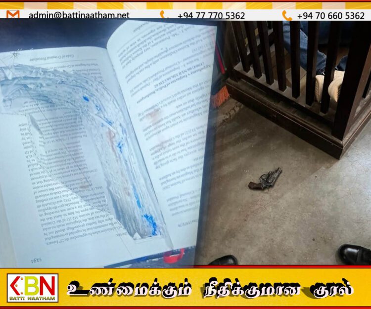 சட்டப் புத்தகத்தில் பதுங்கிச் சென்ற துப்பாக்கி; வெளிவரும் புதிய தகவல்கள்