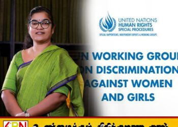 இலங்கையின் முஸ்லிம் திருமணம் மற்றும் விவாகரத்துச் சட்டம் குறித்து ஐநா கேள்வி